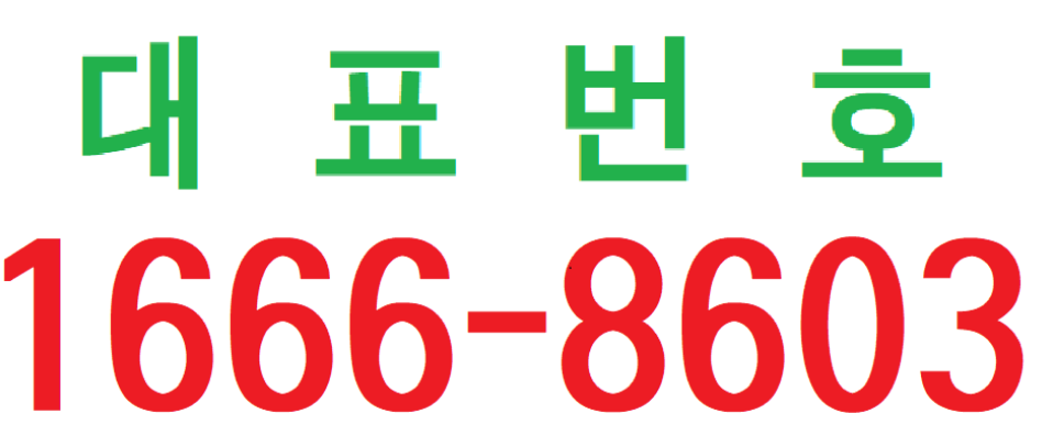 녹양역 더씨엘59 대표번호
